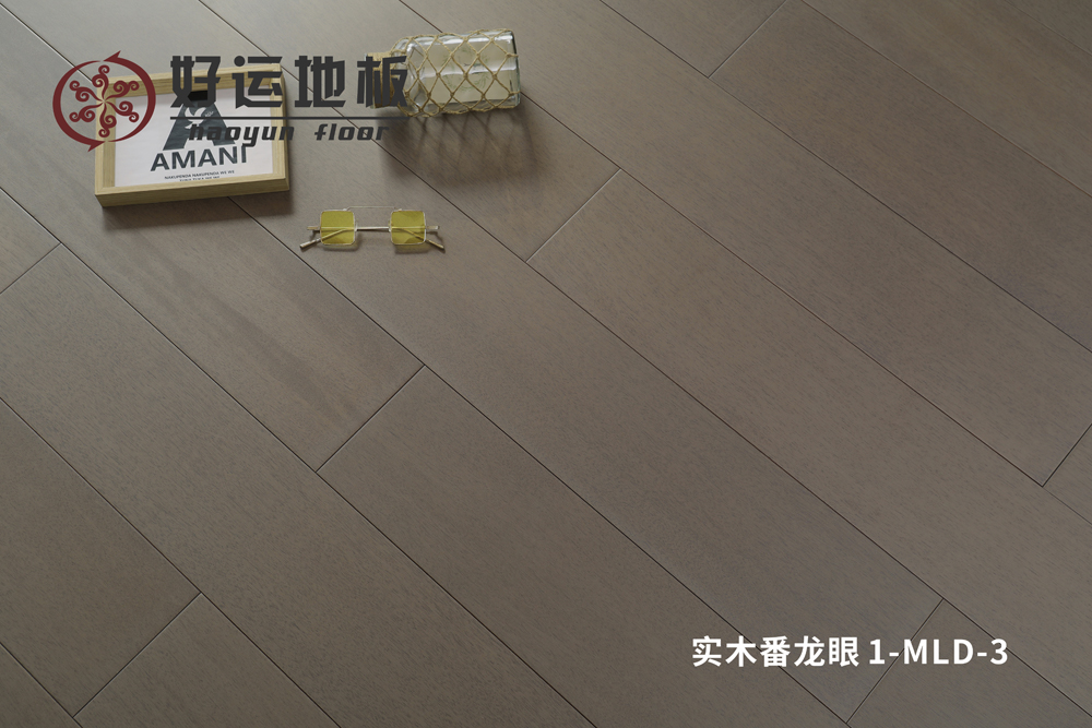 實(shí)木番龍眼1-MLD-3.jpg 實(shí)木番龍眼1-MLD-3.jpg