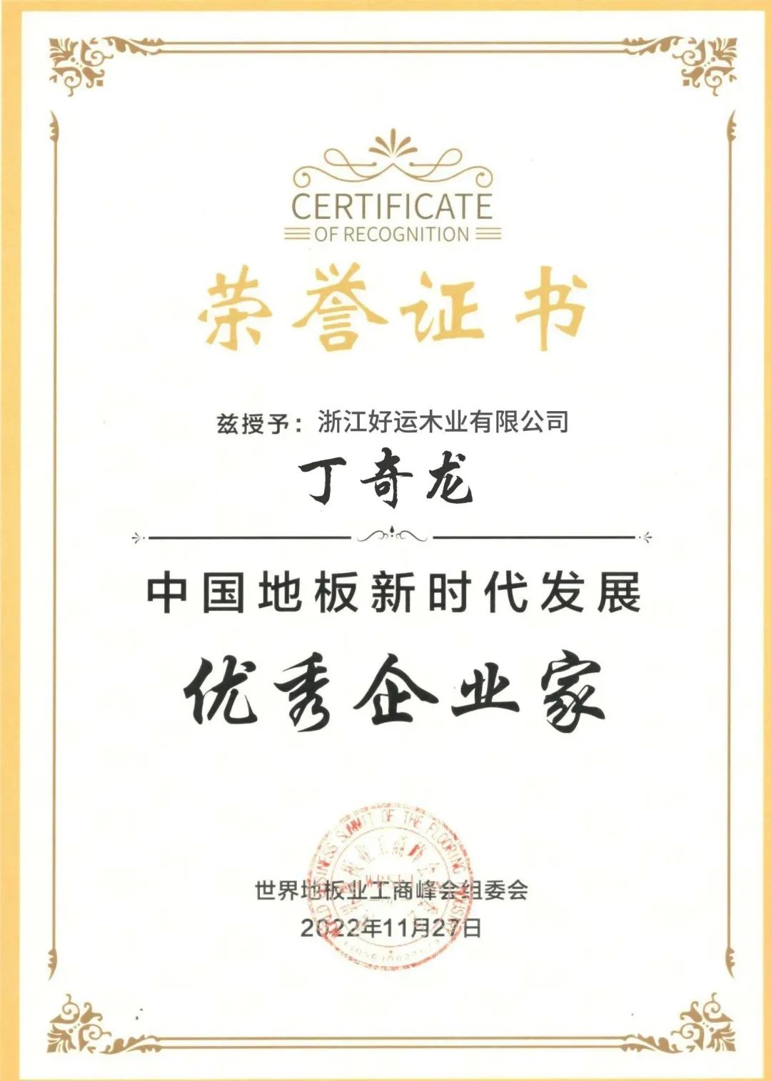 大會3.jpg 大會3.jpg