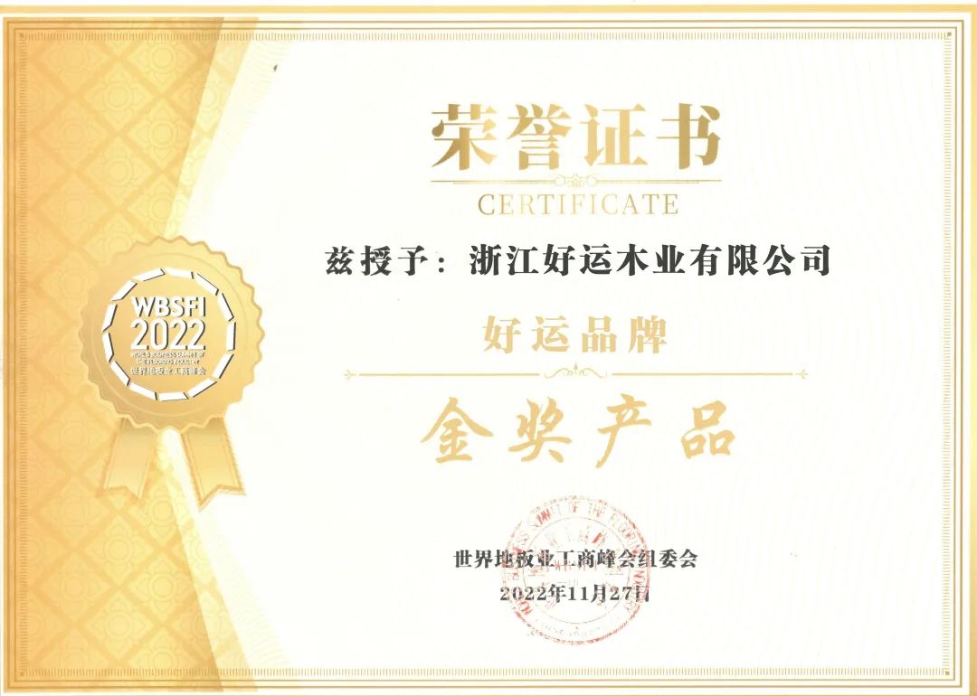 大會4.jpg 大會4.jpg