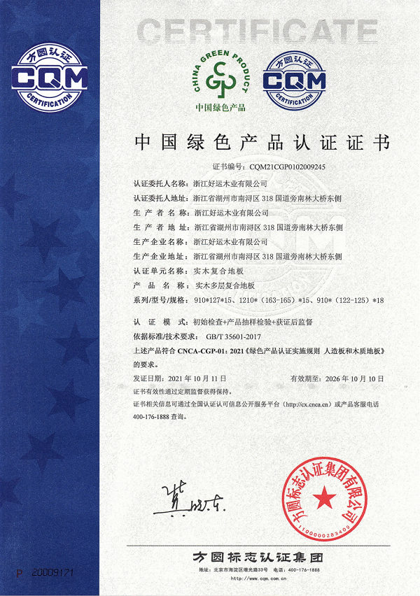 好運(yùn)2.png 好運(yùn)2.png