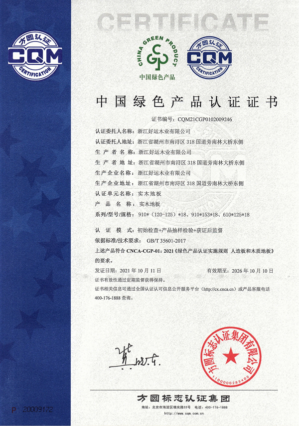 好運(yùn)1.png 好運(yùn)1.png