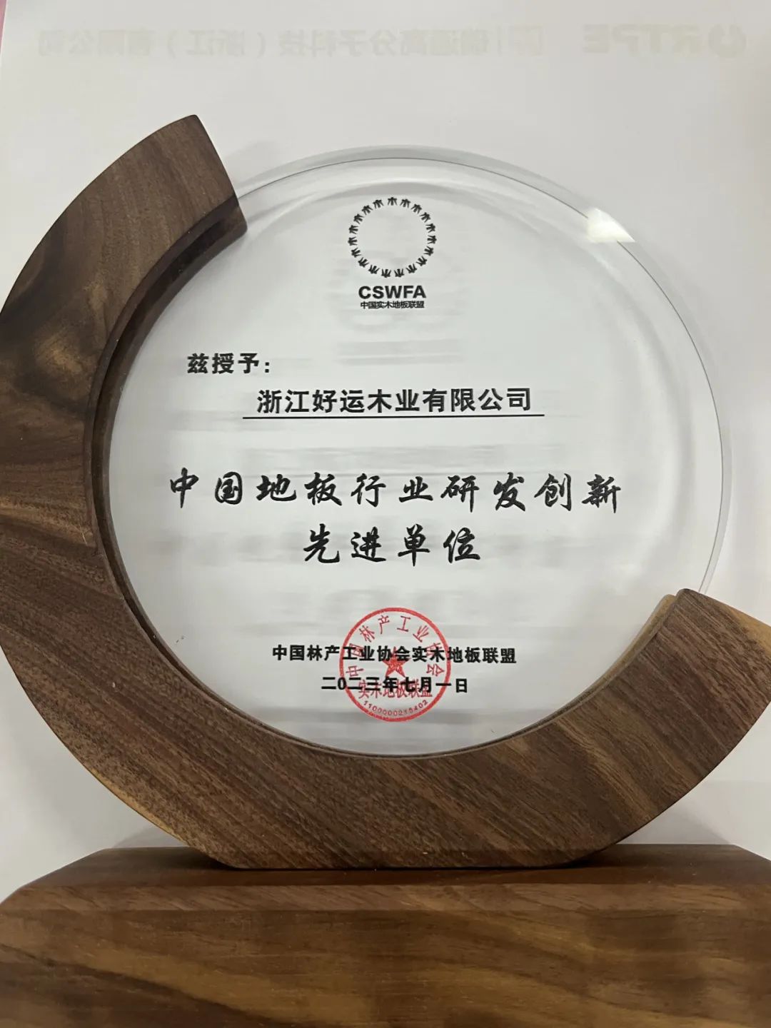 好運(yùn)33.jpg 好運(yùn)33.jpg